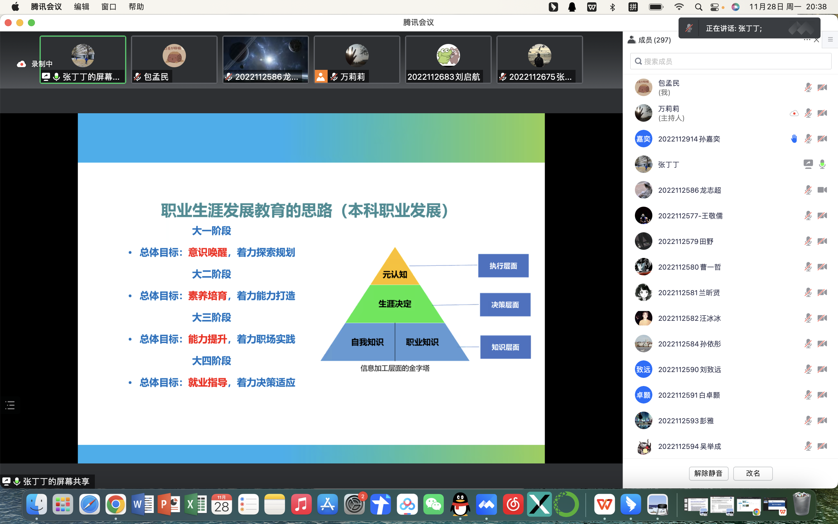 截屏2022-11-28 20.38.02.png