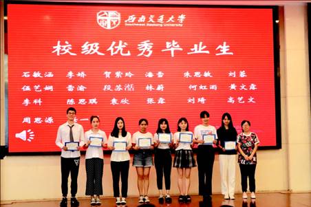 说明: F:\余晓珂 工作资料\员工工作组\2019年上\2019届授位仪式\现场照片\精修\IMG_0539(20190622-164322).jpg