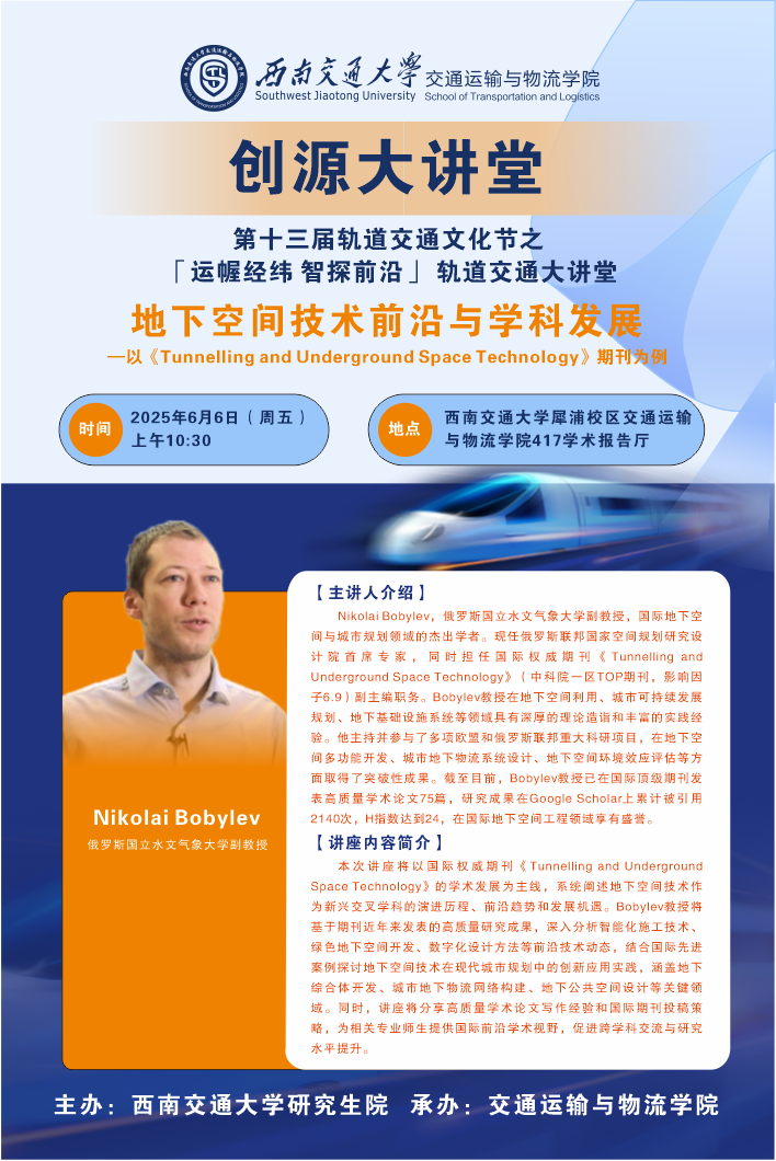 1749090944925005822.png 微信图片_2025-06-05_085938_703.png