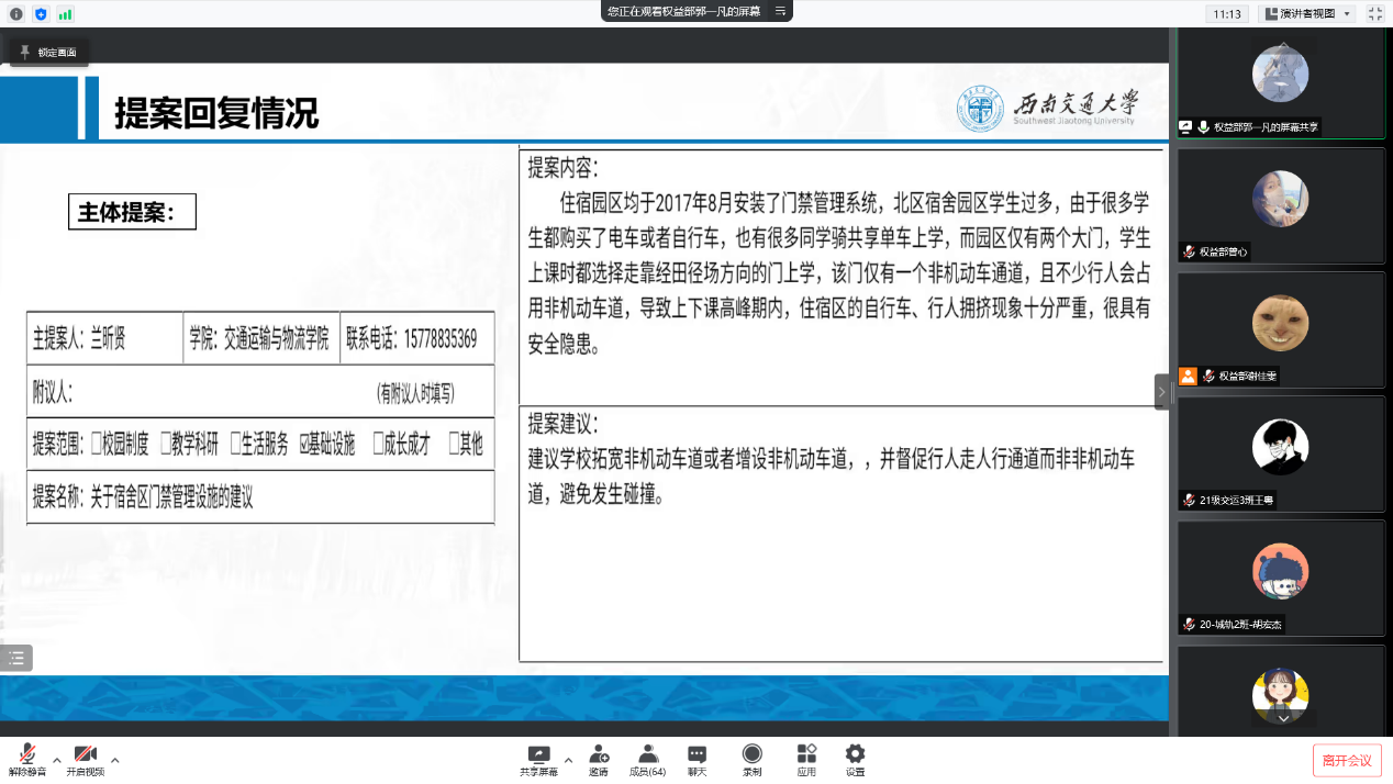 1670206140540075922.png 1670206140540075922.png