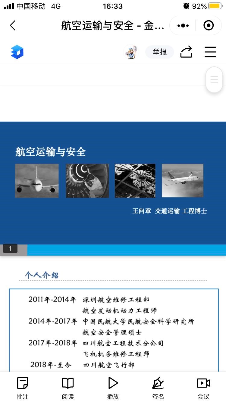 1639976522269035810.jpg 3.jpg