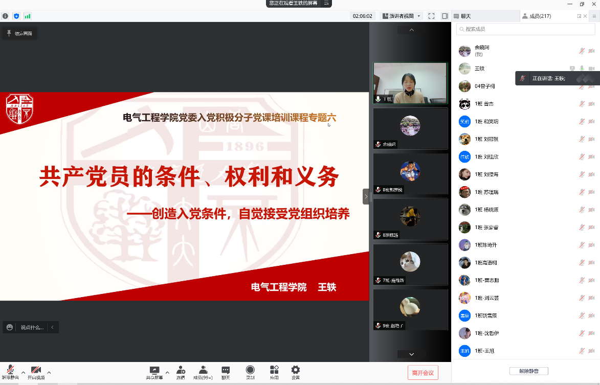 1637545492879041763.png 7.png