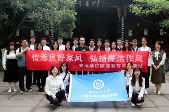 1696991362750057106.jpg 桂湖廉洁教育1.jpg