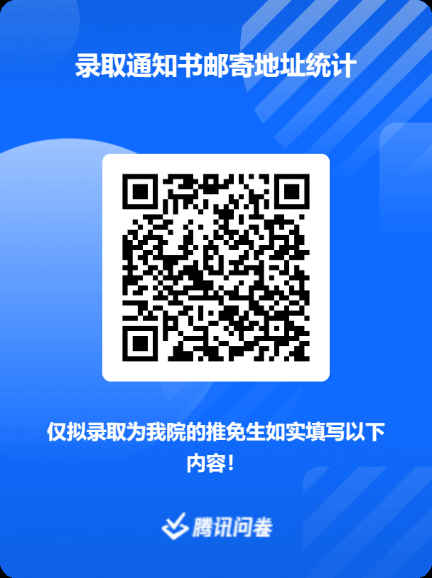 QQ图片20230425152207.png