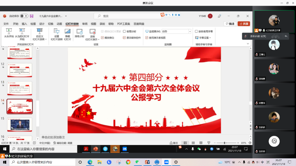 1638410961123026217.png 1.png