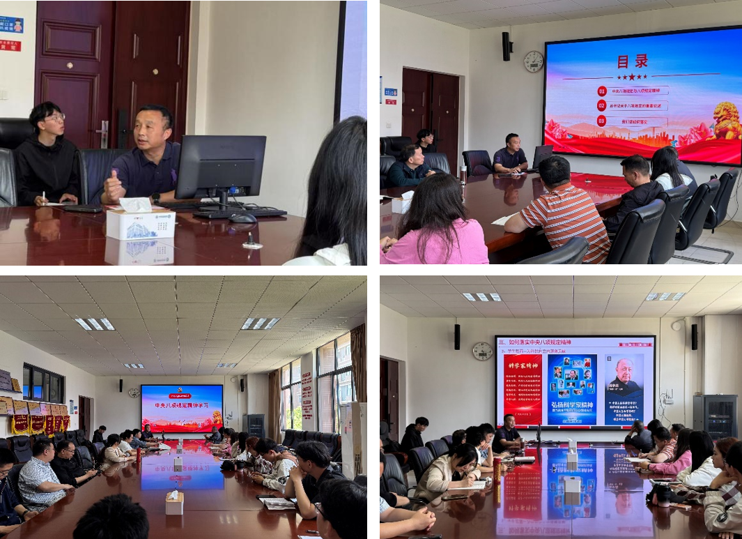 1746582463665023168.jpg 4.jpg