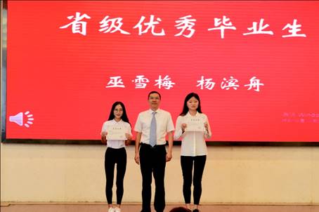 说明: F:\余晓珂 工作资料\员工工作组\2019年上\2019届授位仪式\现场照片\精修\IMG_0546(20190622-164641).jpg