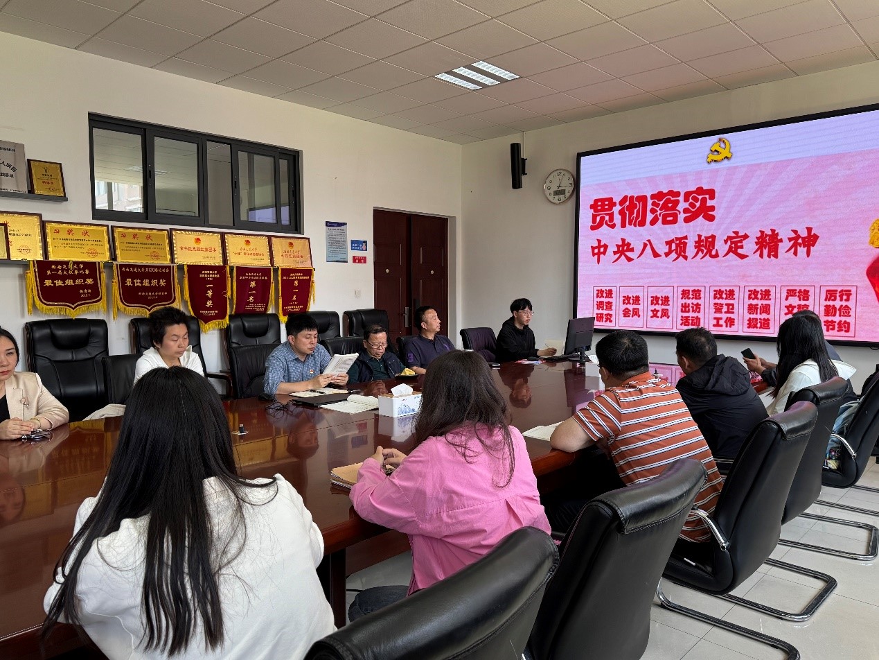 1746582450773061696.jpg 3.jpg